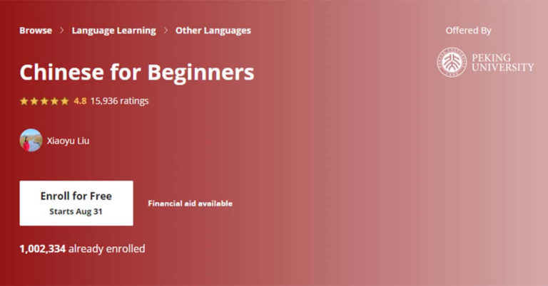 Front page of Chinese for Beginners (Peking University and Coursera)