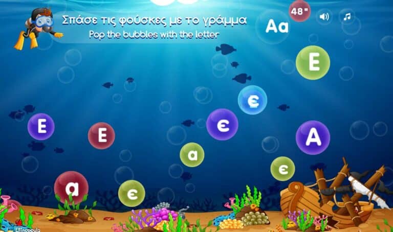 Ellinopoula game screenshot